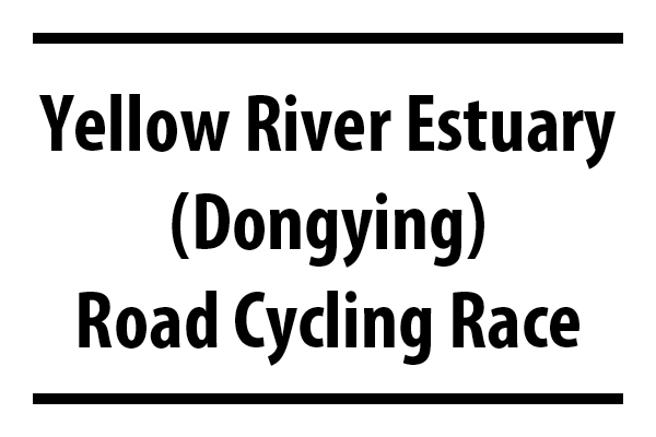 Logo - Yellow River Estuary (Dongying) Road Cycling Race - Fill